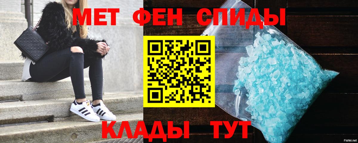 Амфетамин VHQ  Amphetamine  АМФ  Архангельск  Вход с VPN 