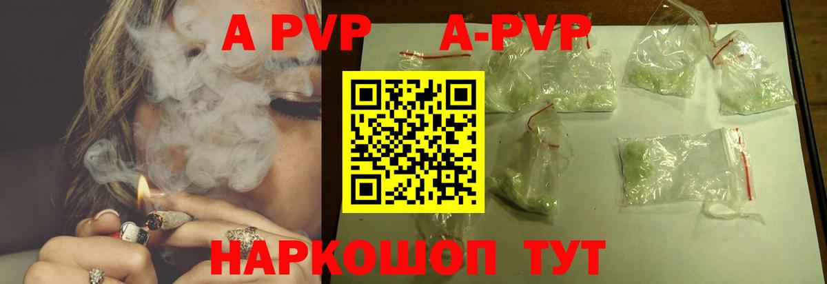 А ПВП мука Архангельск