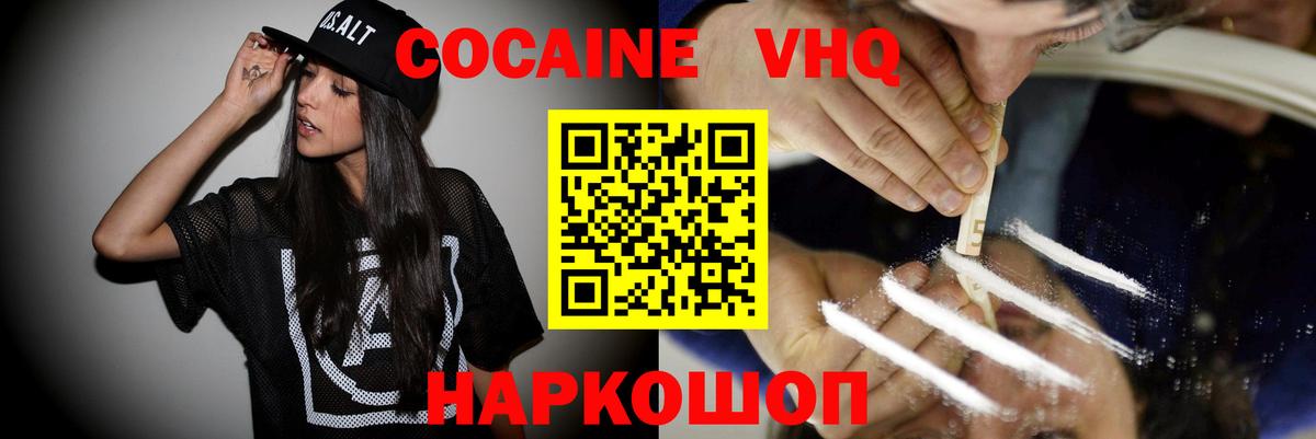 Архангельск  МЕТАМФЕТАМИН  МДМА  NBOMe  Вход с VPN  МЕФ   ГАШИШ 