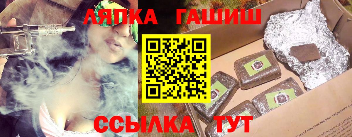 ГАШИШ убойный  Вход с VPN  Архангельск  ГАШИШ ice o lator 