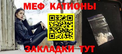 таблы Братск