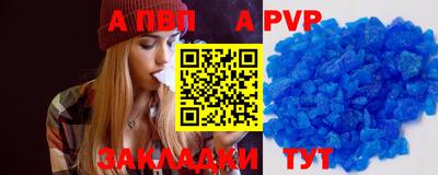 эйфоретик Брянск