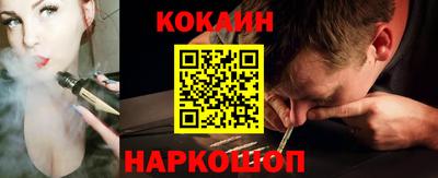 таблы Братск