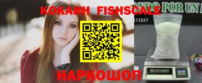 эйфоретик Брянск