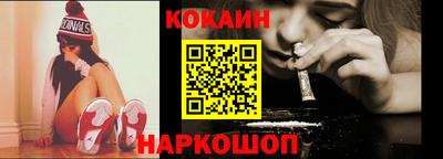 таблы Братск