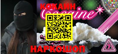 эйфоретик Брянск