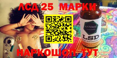 таблы Братск