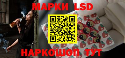 эйфоретик Брянск