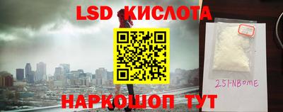 таблы Братск