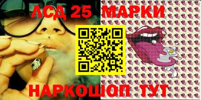 таблы Братск
