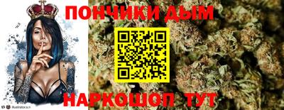 эйфоретик Брянск