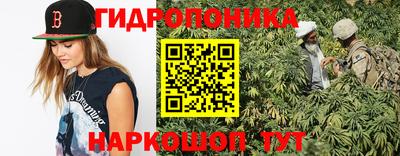 эйфоретик Брянск