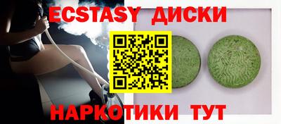 таблы Братск