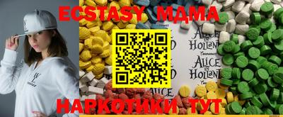 эйфоретик Брянск