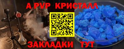 эйфоретик Брянск