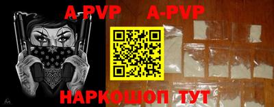 эйфоретик Брянск