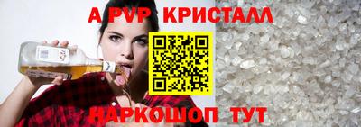 таблы Братск