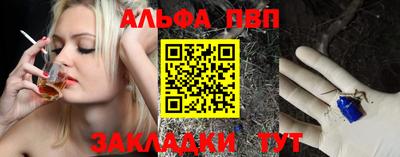 эйфоретик Брянск
