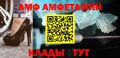 таблы Братск