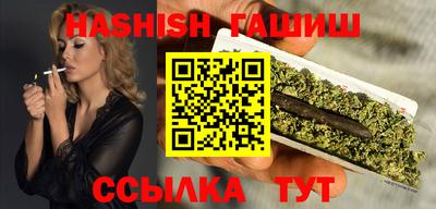 эйфоретик Брянск