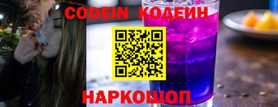 таблы Братск