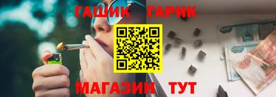 эйфоретик Брянск