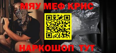таблы Братск