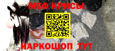 таблы Братск