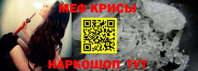 таблы Братск