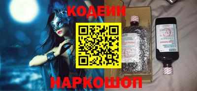 эйфоретик Брянск