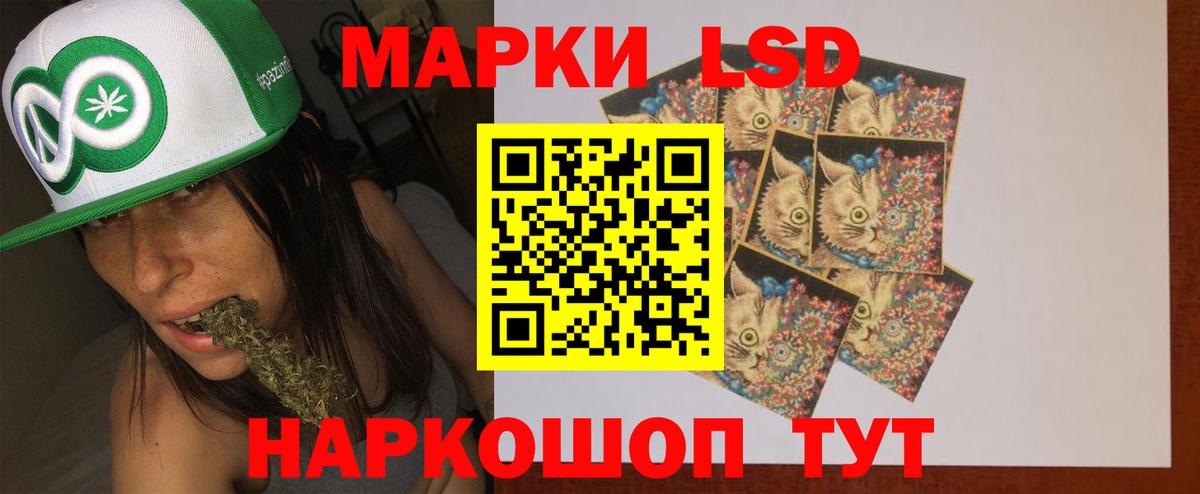 ЛСД экстази ecstasy Архангельск
