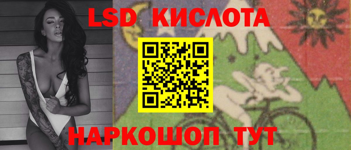 LSD-25 экстази  Лсд 25 экстази ecstasy  Вход с VPN  Архангельск 
