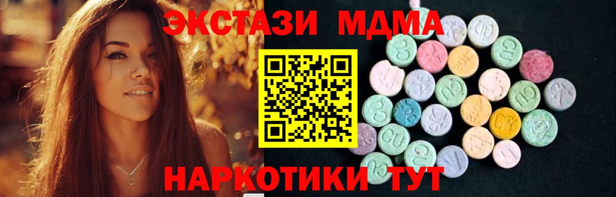 Каннабис Архангельск