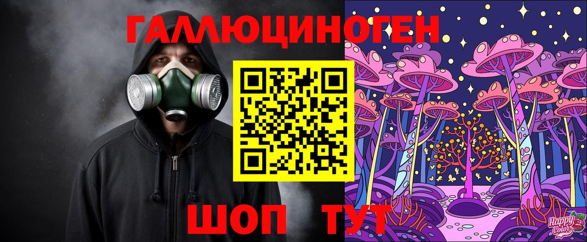 Архангельск  Псилоцибиновые грибы Psilocybine cubensis  Вход с VPN 