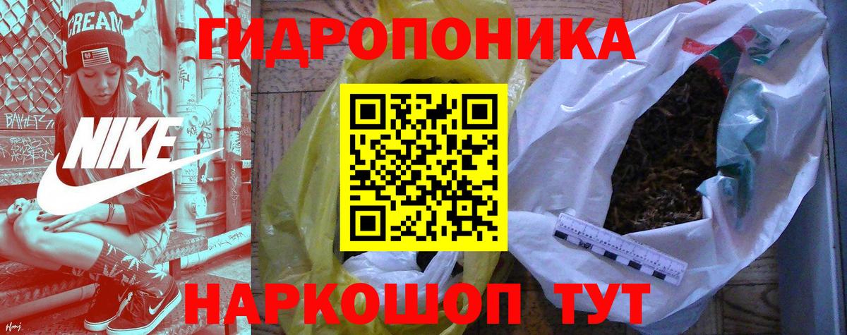 Марихуана ГИДРОПОН  Вход с VPN  Архангельск  Бошки Шишки марихуана  Шишки марихуана THC 21% 